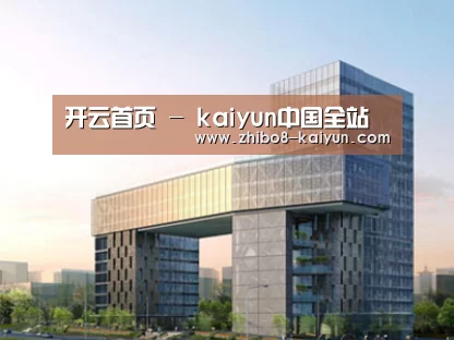 案例展示四(图1) 案例展示四(图1)