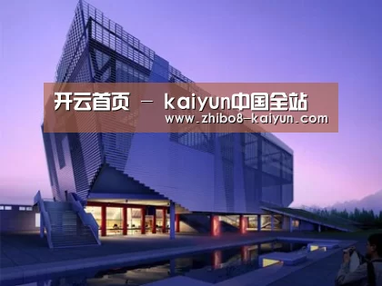 案例展示六